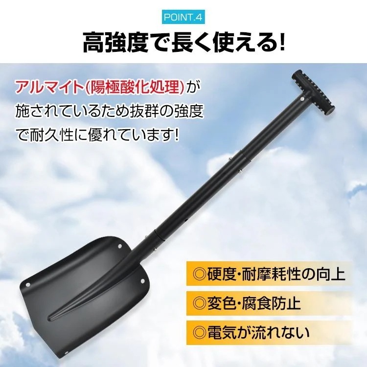 雪かきスコップ 収納 車載 伸縮 アルミ製 軽量 コンパクト 雪かき 除雪 除霜 雪かき用スコップ ショベル シャベル スノーブラシ スノースコップ 除雪用品 家庭用 雪かきスコップ 収納 車載 伸縮 アルミ製 軽量 コンパクト 雪かき 除雪 除霜 雪かき用スコップ ショベル シャベル スノーブラシ スノースコップ 除雪用品 家庭用