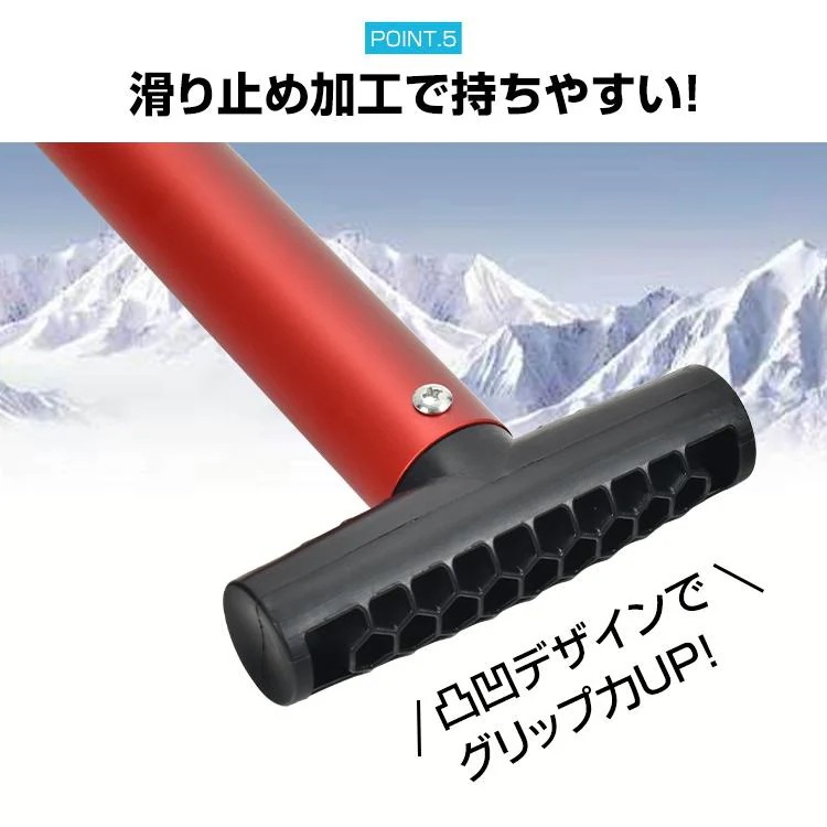 雪かきスコップ 収納 車載 伸縮 アルミ製 軽量 コンパクト 雪かき 除雪 除霜 雪かき用スコップ ショベル シャベル スノーブラシ スノースコップ 除雪用品 家庭用 雪かきスコップ 収納 車載 伸縮 アルミ製 軽量 コンパクト 雪かき 除雪 除霜 雪かき用スコップ ショベル シャベル スノーブラシ スノースコップ 除雪用品 家庭用