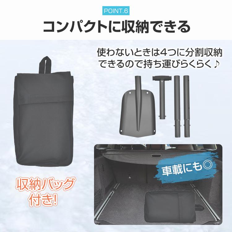 雪かきスコップ 収納 車載 伸縮 アルミ製 軽量 コンパクト 雪かき 除雪 除霜 雪かき用スコップ ショベル シャベル スノーブラシ スノースコップ 除雪用品 家庭用 雪かきスコップ 収納 車載 伸縮 アルミ製 軽量 コンパクト 雪かき 除雪 除霜 雪かき用スコップ ショベル シャベル スノーブラシ スノースコップ 除雪用品 家庭用