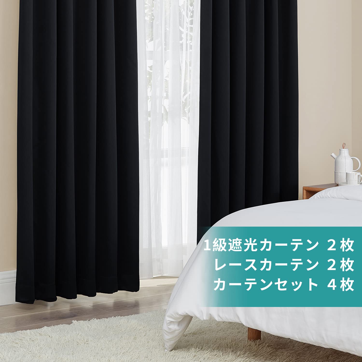 Hansleep カーテン 1級遮光 4枚組 ブラック 幅100cm×丈200cm UVカット 断熱 防寒 防音 省エネ 厚手 無地 おしゃれ カーテンセット 洗える 寝室 リビング用 (ドレープカー