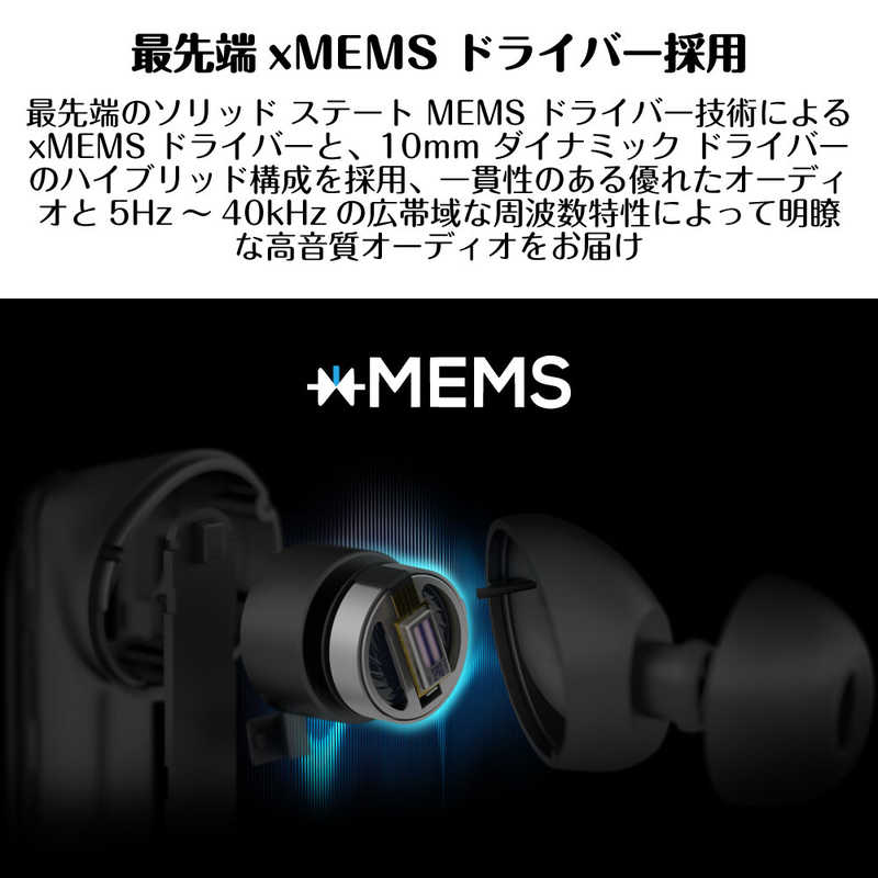 クリエイティブメディア　完全ワイヤレスイヤホン AURVANA ACE ［ワイヤレス(左右分離) /Bluetooth /ノイズキャンセリング対応］ ブラック＆カッパー　HS-AVACE-BKA