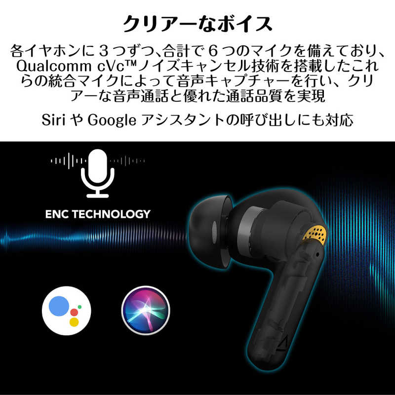 クリエイティブメディア　完全ワイヤレスイヤホン AURVANA ACE ［ワイヤレス(左右分離) /Bluetooth /ノイズキャンセリング対応］ ブラック＆カッパー　HS-AVACE-BKA