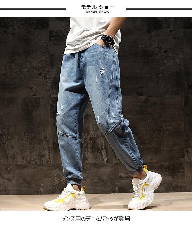 世界的に有名な 韓国 ファッション デニムパンツ メンズ ゆったり ジーンズ ズボン ボトム62