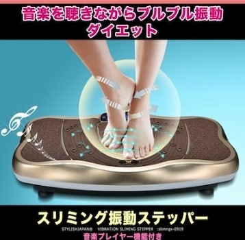 シェイクマシンフィットネ機器 振動プレート 脂肪除去機 ブルートゥース音楽振動機 フットマッサージ機 シェイクマシンフィットネ機器 振動プレート 脂肪除去機 ブルートゥース音楽振動機 フットマッサージ機