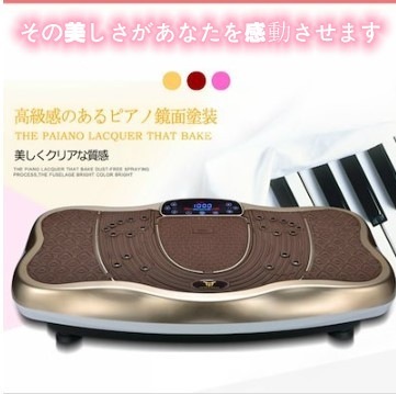 シェイクマシンフィットネ機器 振動プレート 脂肪除去機 ブルートゥース音楽振動機 フットマッサージ機 シェイクマシンフィットネ機器 振動プレート 脂肪除去機 ブルートゥース音楽振動機 フットマッサージ機