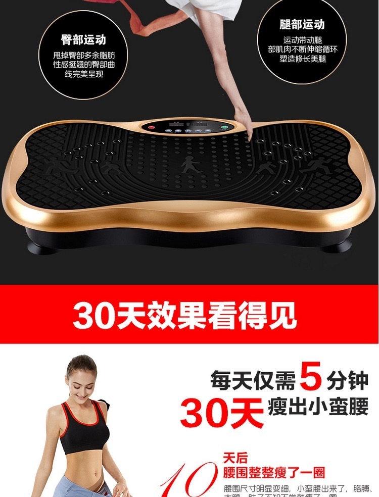 シェイクマシンフィットネ機器 振動プレート 脂肪除去機 ブルートゥース音楽振動機 フットマッサージ機 シェイクマシンフィットネ機器 振動プレート 脂肪除去機 ブルートゥース音楽振動機 フットマッサージ機
