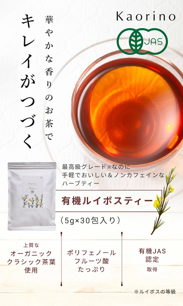 送料込み/ 新品】ヤーバサンタハーブティー （楽天市場