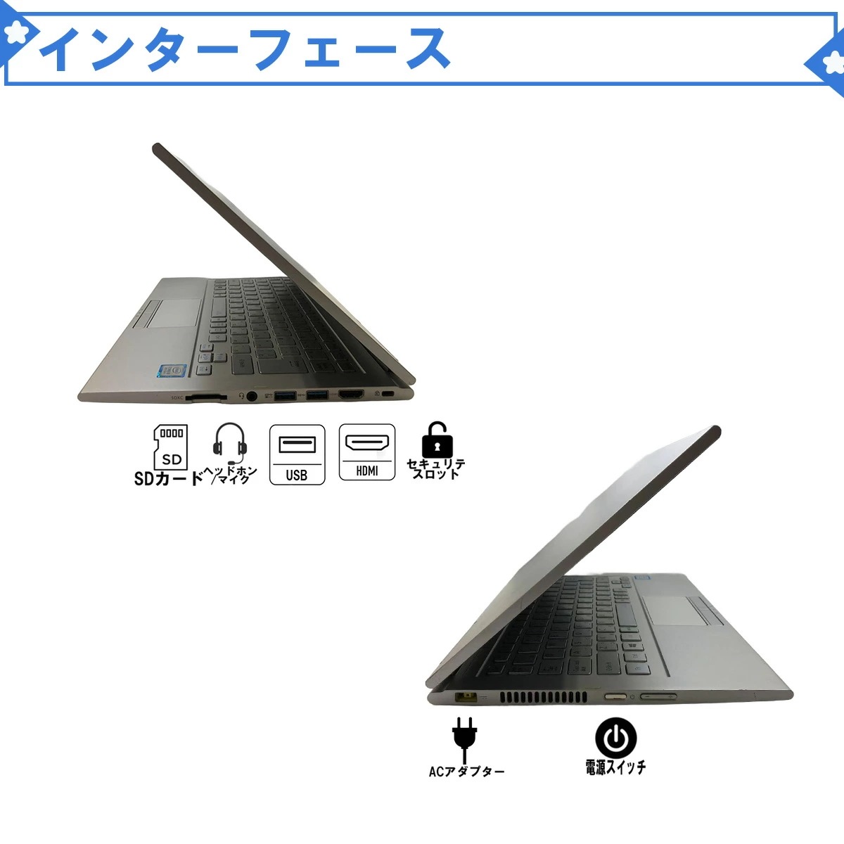 Windows11 スリムノートPC（Office使用可） Windows11 スリムノートPC（Office使用可）