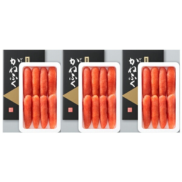 ギフト 明太子 めんたいこ 送料無料 かねふく 無着色辛子明太子 450g3 冷凍便 2680005『SKT』 詰め合わせ お取り寄せグルメ セット 誕生日 お祝い 内祝い【内祝い ギフトセット ギフト 明太子 めんたいこ 送料無料 かねふく 無着色辛子明太子 450g3 冷凍便 2680005『SKT』 詰め合わせ お取り寄せグルメ セット 誕生日 お祝い 内祝い【内祝い ギフトセット