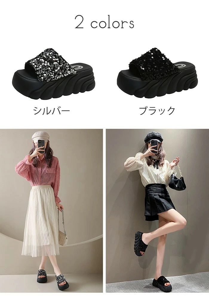 サンダル レディース 厚底 厚底サンダル キラキラ 可愛い ヒール7cm プラットフォーム シルバー ブラック 黒 小さいサイズ 22.0 22.5 23.0 23.5 24.0 24.5 オシャレ サンダル レディース 厚底 厚底サンダル キラキラ 可愛い ヒール7cm プラットフォーム シルバー ブラック 黒 小さいサイズ 22.0 22.5 23.0 23.5 24.0 24.5 オシャレ
