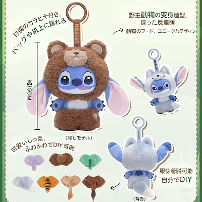 TOPTOY スティッチ　アニマル　シークレット　ベア　くま Qoo10] TOPTOY 【3日出荷！公式正規品】TOP TOY : おもちゃ・知育