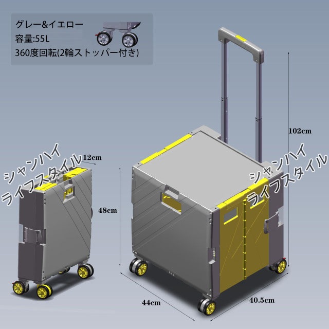 選べる5色ショッピングカート 折り畳み式可能 3段階調節可能 4輪静音キャスター 360回転 蓋付き 耐荷重50KG キャリーカート 買い物カート 買い物キャリー 多機能 大容量 ショッピング用