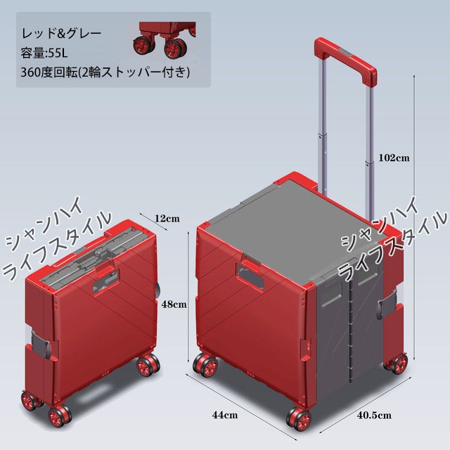 選べる5色ショッピングカート 折り畳み式可能 3段階調節可能 4輪静音キャスター 360回転 蓋付き 耐荷重50KG キャリーカート 買い物カート 買い物キャリー 多機能 大容量 ショッピング用