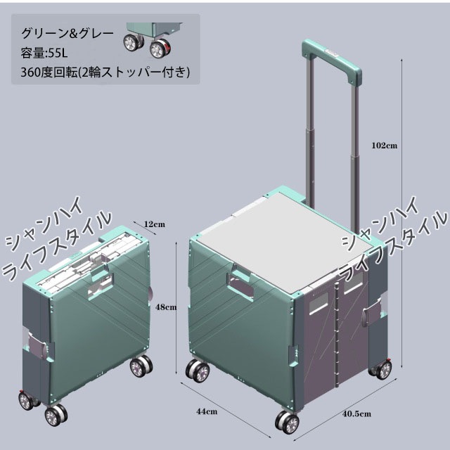 選べる5色ショッピングカート 折り畳み式可能 3段階調節可能 4輪静音キャスター 360回転 蓋付き 耐荷重50KG キャリーカート 買い物カート 買い物キャリー 多機能 大容量 ショッピング用