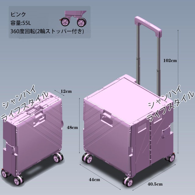 選べる5色ショッピングカート 折り畳み式可能 3段階調節可能 4輪静音キャスター 360回転 蓋付き 耐荷重50KG キャリーカート 買い物カート 買い物キャリー 多機能 大容量 ショッピング用