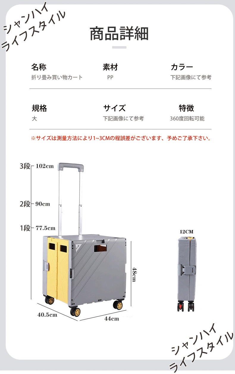 選べる5色ショッピングカート 折り畳み式可能 3段階調節可能 4輪静音キャスター 360回転 蓋付き 耐荷重50KG キャリーカート 買い物カート 買い物キャリー 多機能 大容量 ショッピング用