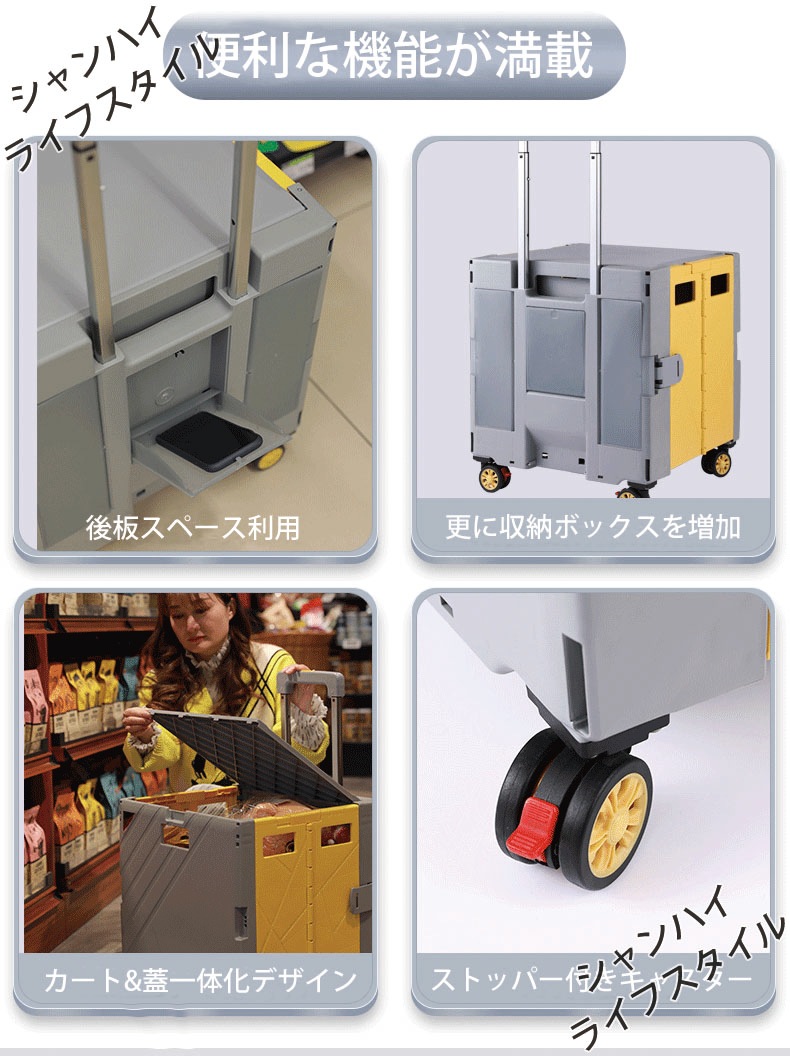 選べる5色ショッピングカート 折り畳み式可能 3段階調節可能 4輪静音キャスター 360回転 蓋付き 耐荷重50KG キャリーカート 買い物カート 買い物キャリー 多機能 大容量 ショッピング用