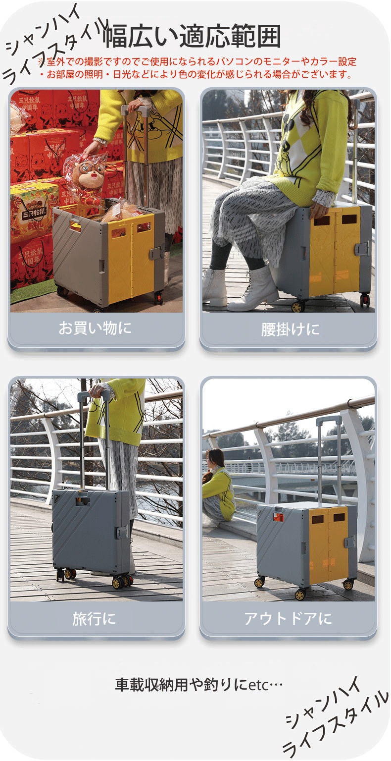 選べる5色ショッピングカート 折り畳み式可能 3段階調節可能 4輪静音キャスター 360回転 蓋付き 耐荷重50KG キャリーカート 買い物カート 買い物キャリー 多機能 大容量 ショッピング用