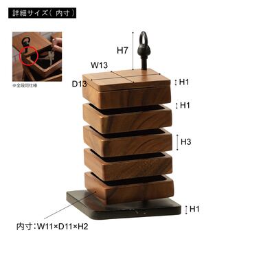 天然木のヴィンテージな動く小物入れ 北欧 ナチュラル 収納家具 リビング 天然木のヴィンテージな動く小物入れ 北欧 ナチュラル 収納家具 リビング