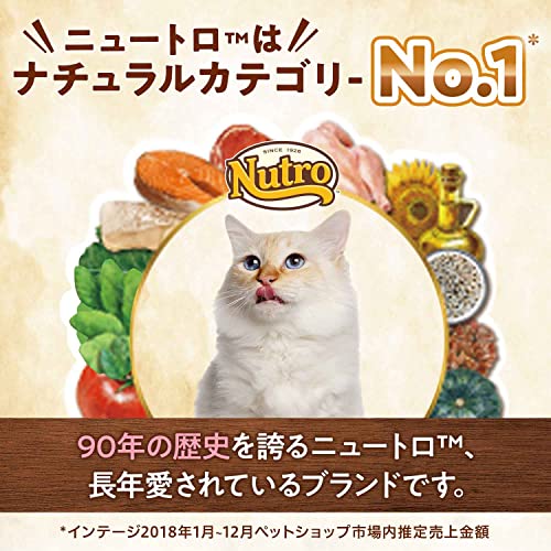 ニュートロ ナチュラル チョイス キャット 減量用 アダルト チキン 2kg キャットフード