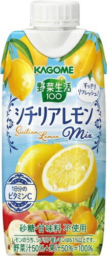 カゴメ 野菜生活100 シチリアレモンmix 330ml 紙パック 12本入 （野菜ジュース）