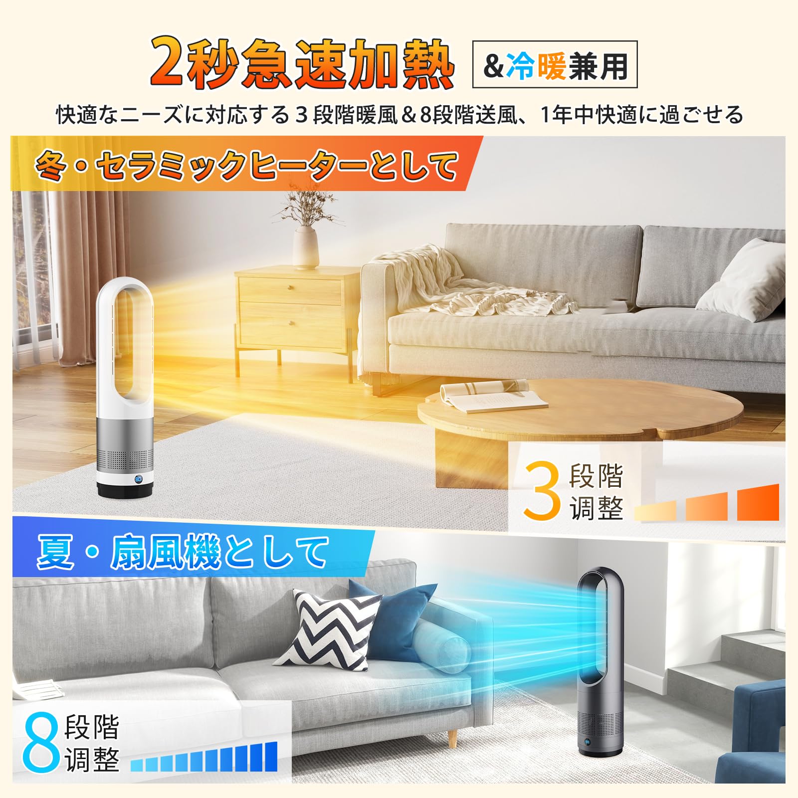 セラミックヒーター 【羽なし&冷暖房両方に対応】 電気ファンヒーター 暖房器具 省エネ 電気ストーブ 送風40W/温風1200W 暖房 2秒速暖 3段暖風/8段冷風 9Hタイマー機能 100自動首振り セラミックヒーター 【羽なし&冷暖房両方に対応】 電気ファンヒーター 暖房器具 省エネ 電気ストーブ 送風40W/温風1200W 暖房 2秒速暖 3段暖風/8段冷風 9Hタイマー機能 100自動首振り