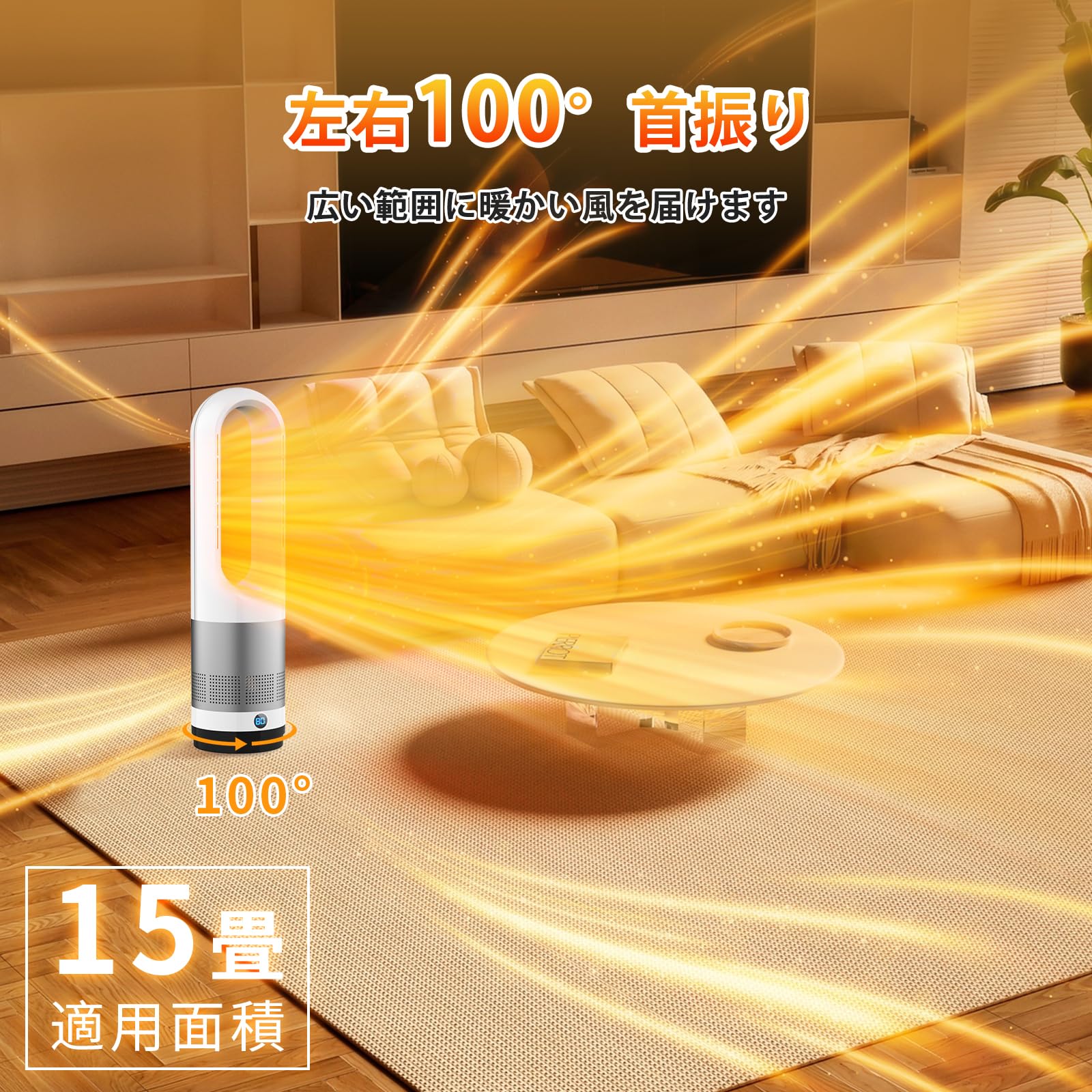 セラミックヒーター 【羽なし&冷暖房両方に対応】 電気ファンヒーター 暖房器具 省エネ 電気ストーブ 送風40W/温風1200W 暖房 2秒速暖 3段暖風/8段冷風 9Hタイマー機能 100自動首振り セラミックヒーター 【羽なし&冷暖房両方に対応】 電気ファンヒーター 暖房器具 省エネ 電気ストーブ 送風40W/温風1200W 暖房 2秒速暖 3段暖風/8段冷風 9Hタイマー機能 100自動首振り
