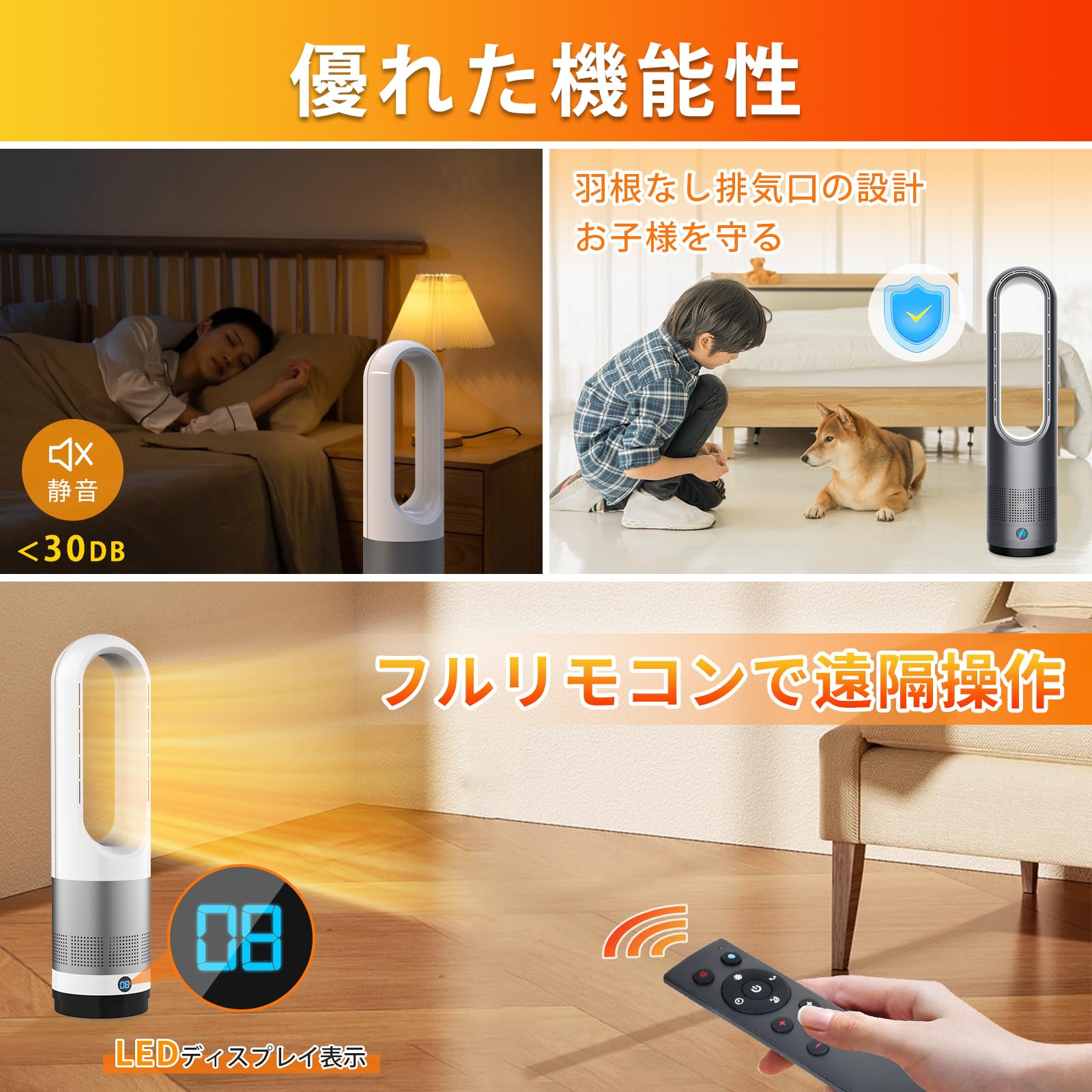 セラミックヒーター 【羽なし&冷暖房両方に対応】 電気ファンヒーター 暖房器具 省エネ 電気ストーブ 送風40W/温風1200W 暖房 2秒速暖 3段暖風/8段冷風 9Hタイマー機能 100自動首振り セラミックヒーター 【羽なし&冷暖房両方に対応】 電気ファンヒーター 暖房器具 省エネ 電気ストーブ 送風40W/温風1200W 暖房 2秒速暖 3段暖風/8段冷風 9Hタイマー機能 100自動首振り