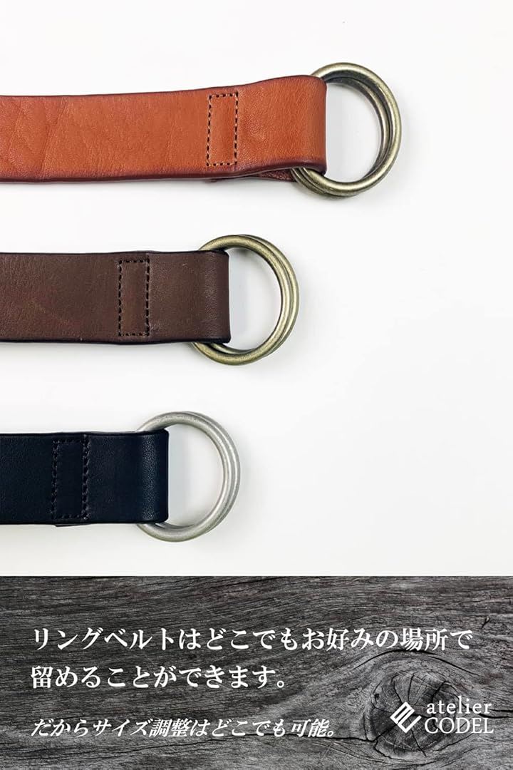 atelierCODEL リングベルト メンズ カジュアル 革 栃木レザー( ブラック) atelierCODEL リングベルト メンズ カジュアル 革 栃木レザー( ブラック)