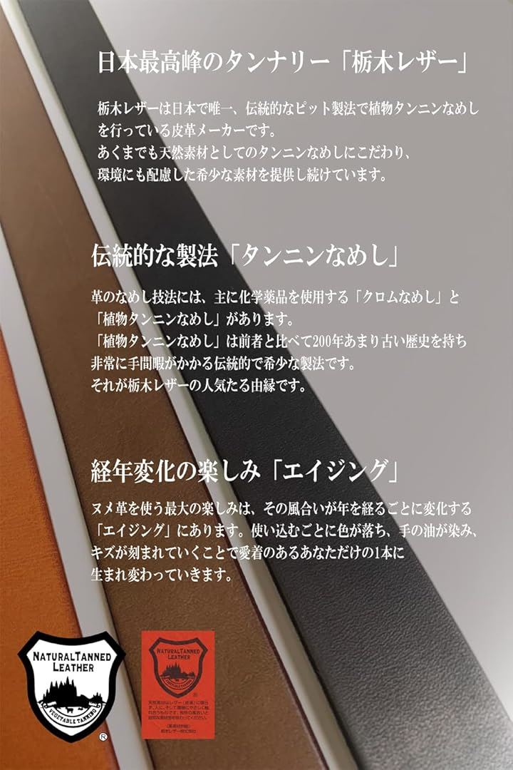 atelierCODEL リングベルト メンズ カジュアル 革 栃木レザー( ブラック) atelierCODEL リングベルト メンズ カジュアル 革 栃木レザー( ブラック)