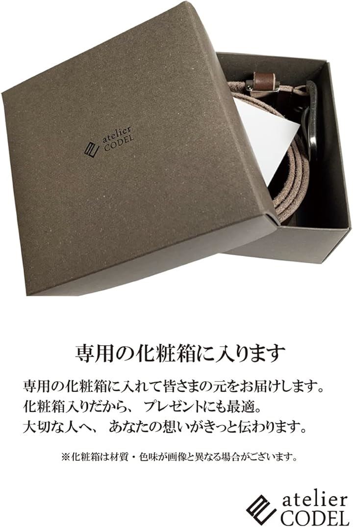 atelierCODEL リングベルト メンズ カジュアル 革 栃木レザー( ブラック) atelierCODEL リングベルト メンズ カジュアル 革 栃木レザー( ブラック)