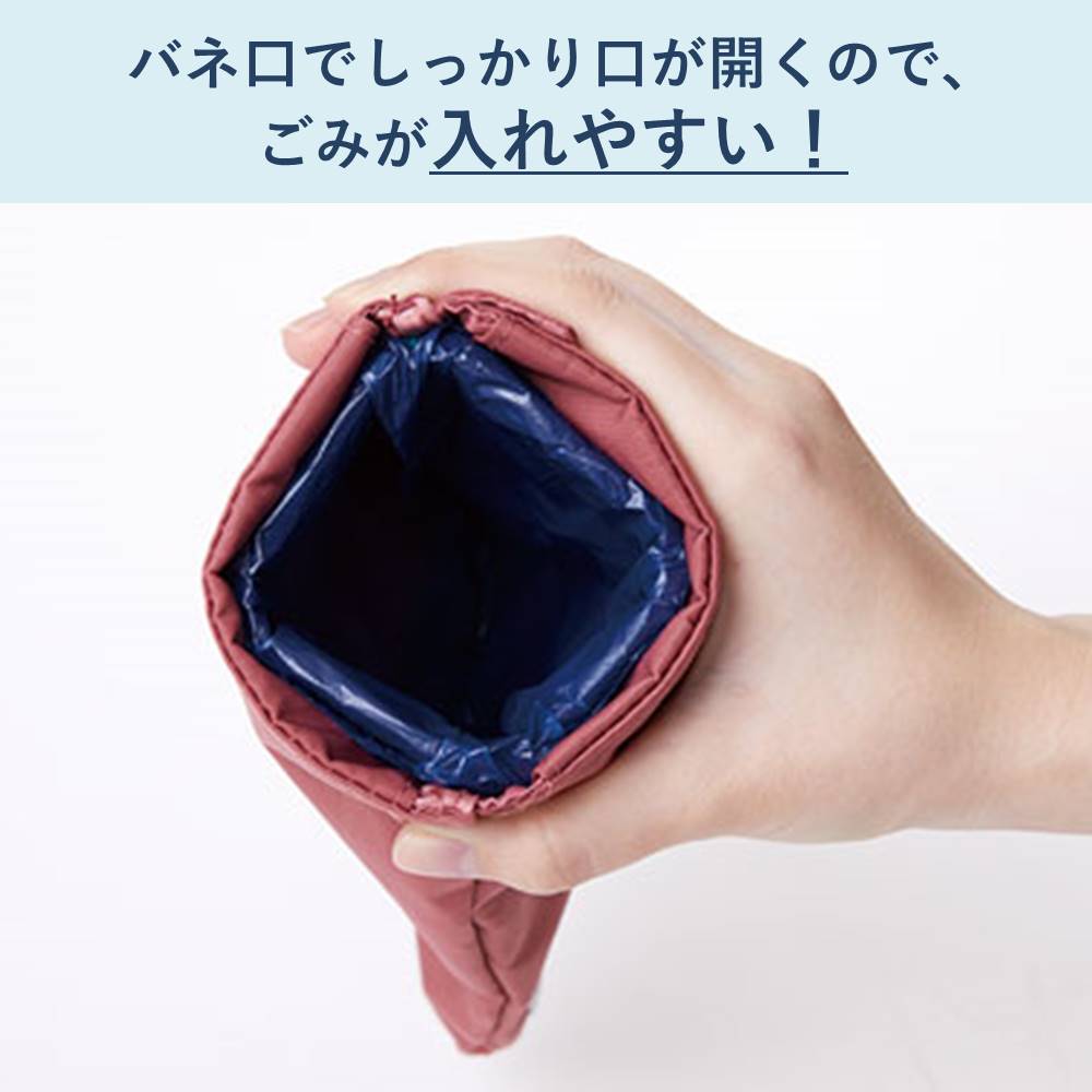 （まとめ買い）ホルポ ごみ箱ポーチ 二つ折りサイズ ピンク 5730ヒン [x3]