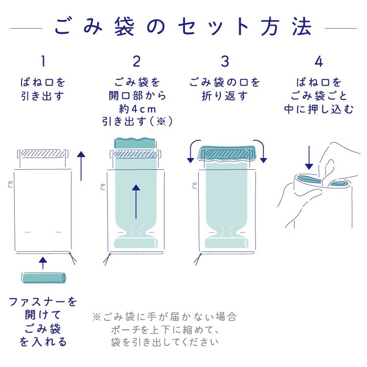 （まとめ買い）ホルポ ごみ箱ポーチ 二つ折りサイズ ピンク 5730ヒン [x3]