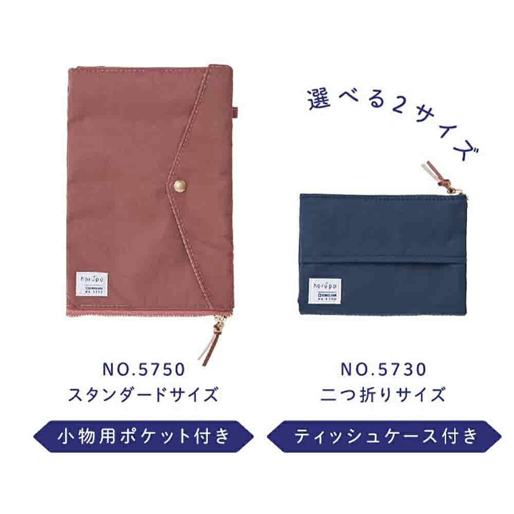 （まとめ買い）ホルポ ごみ箱ポーチ 二つ折りサイズ ピンク 5730ヒン [x3]