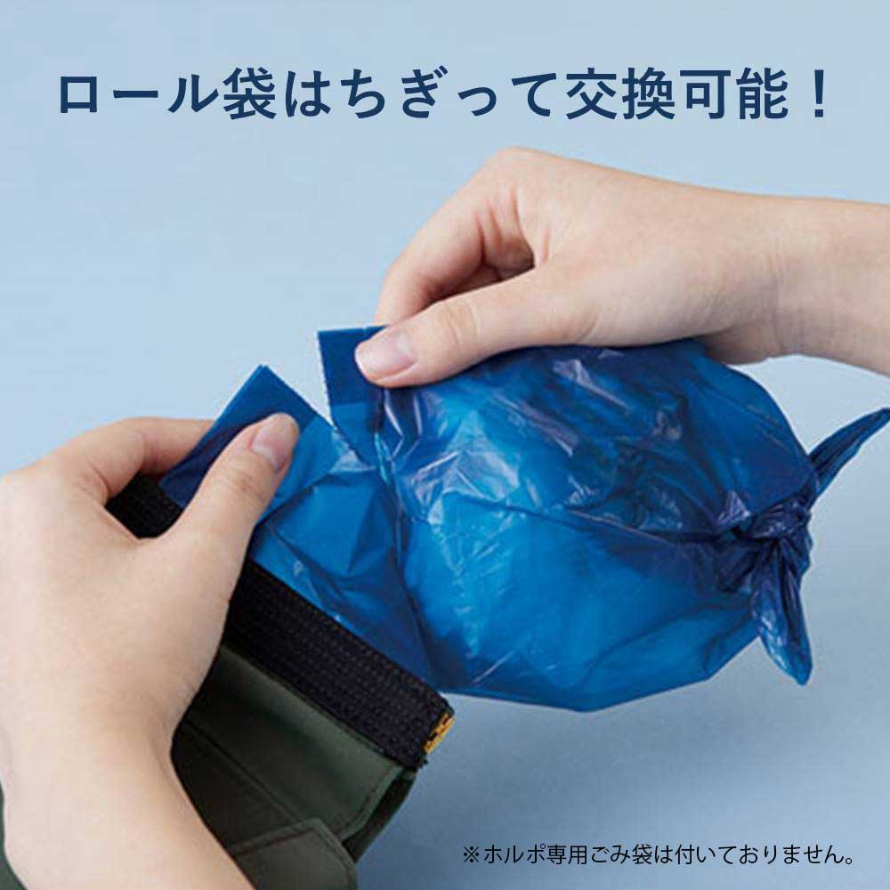 （まとめ買い）ホルポ ごみ箱ポーチ 二つ折りサイズ ピンク 5730ヒン [x3]