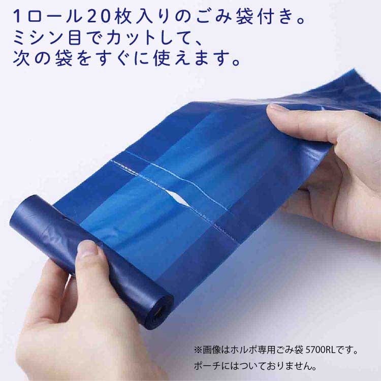 （まとめ買い）ホルポ ごみ箱ポーチ 二つ折りサイズ ピンク 5730ヒン [x3]