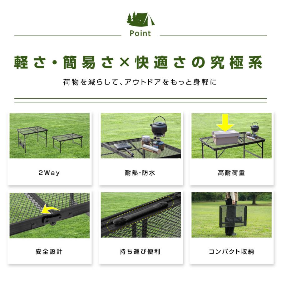アウトドアテーブル 折りたたみ 90cm メッシュテーブル レジャーテーブル 二つ折り 2way 耐荷重30kg キャンプテーブル キャンプ用品 バーベキュー sl-kz90_2