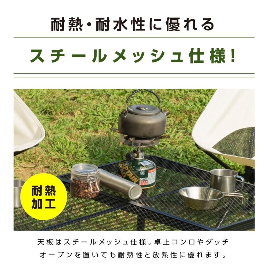 アウトドアテーブル 折りたたみ 90cm メッシュテーブル レジャーテーブル 二つ折り 2way 耐荷重30kg キャンプテーブル キャンプ用品 バーベキュー sl-kz90_3