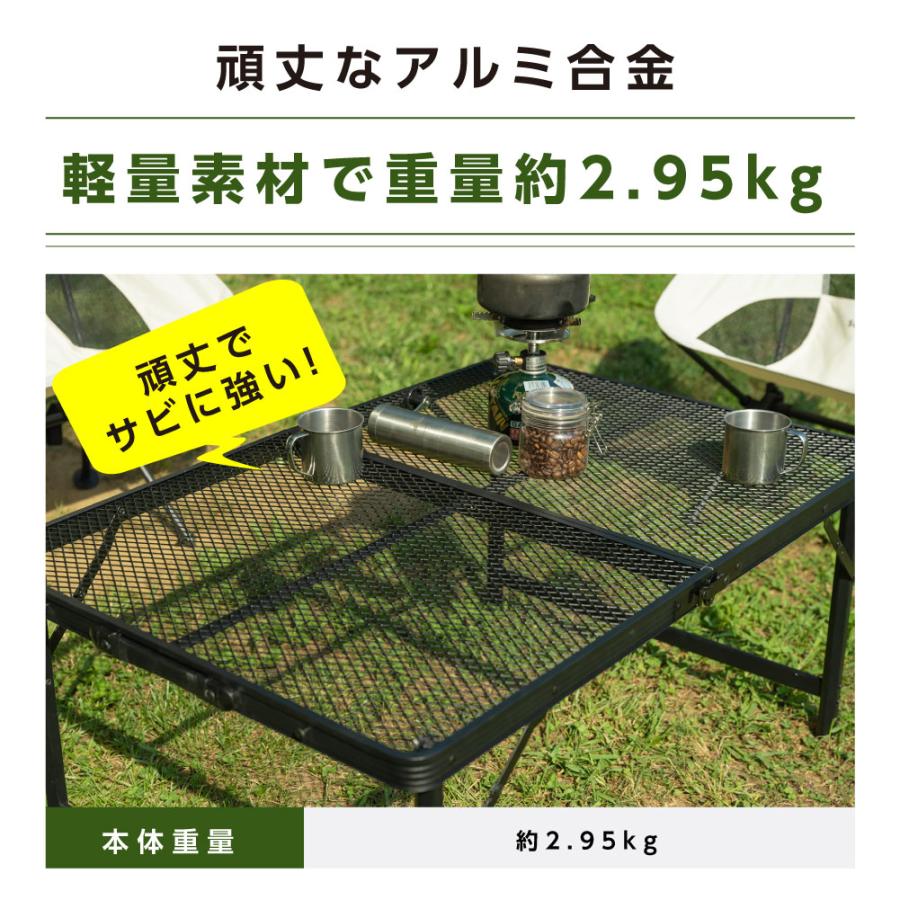 アウトドアテーブル 折りたたみ 90cm メッシュテーブル レジャーテーブル 二つ折り 2way 耐荷重30kg キャンプテーブル キャンプ用品 バーベキュー sl-kz90_8