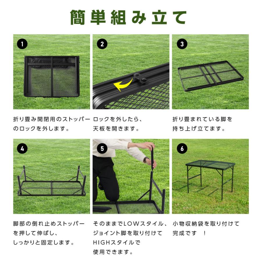 アウトドアテーブル 折りたたみ 90cm メッシュテーブル レジャーテーブル 二つ折り 2way 耐荷重30kg キャンプテーブル キャンプ用品 バーベキュー sl-kz90_10