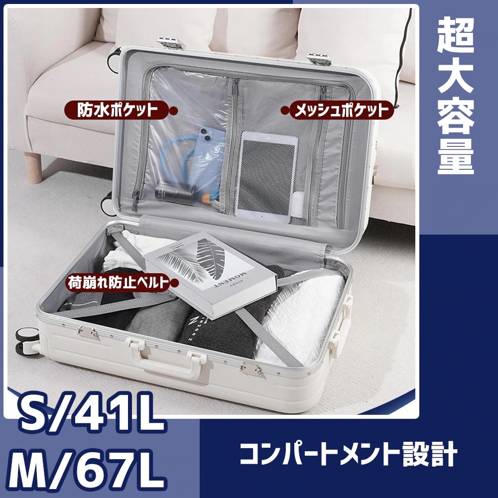 【3日で出荷】キャリーケース フロントオープン usbポート付き キャリーケース mサイズTSAロック 機内持ち込 み かわいい キャリーケース 小型 大容量 旅行かばん キャリーケース キャリーバッ
