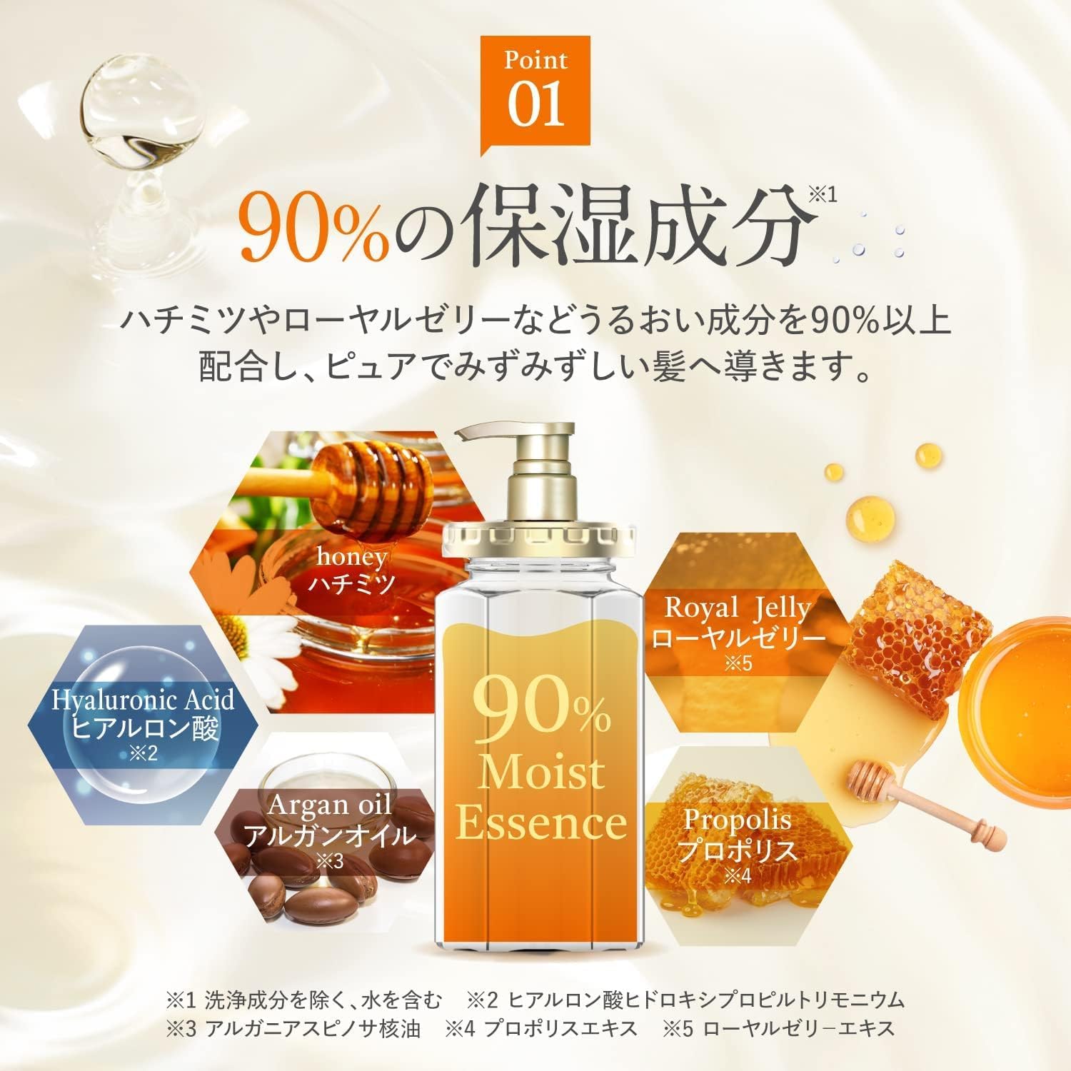 Qoo10] アンドハニー &honey (アンドハニー) ディープ