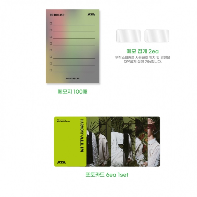 P1Harmony-07 メモ用アクリルスタンド/2023 ポップアップストア公式MD