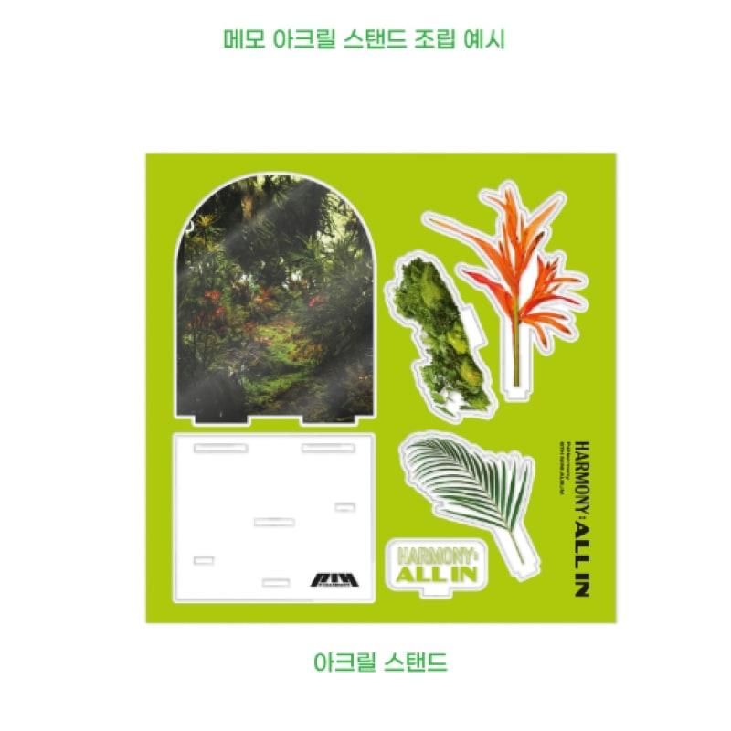 P1Harmony-07 メモ用アクリルスタンド/2023 ポップアップストア公式MD