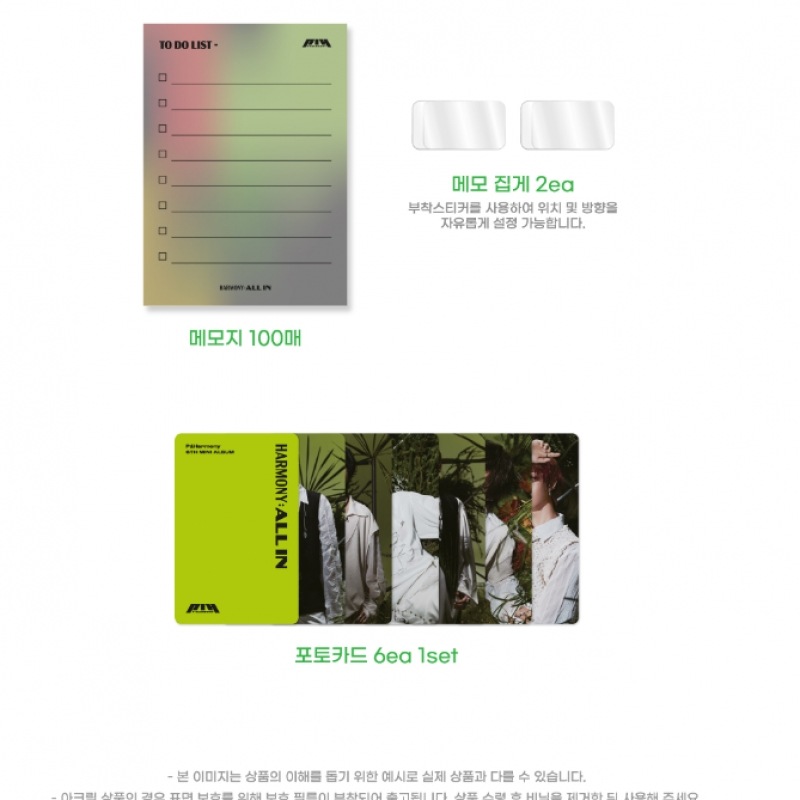 P1Harmony-07 メモ用アクリルスタンド/2023 ポップアップストア公式MD