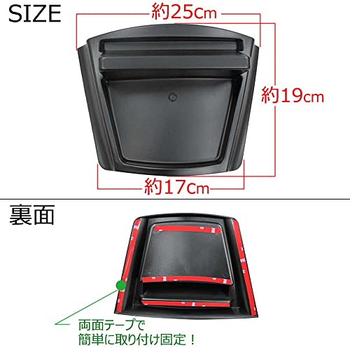 ルーミー タンク (M900A M910A) 互換品/ダッシュボードトレイ mdprevattcaulkingandwaterproofing.com
