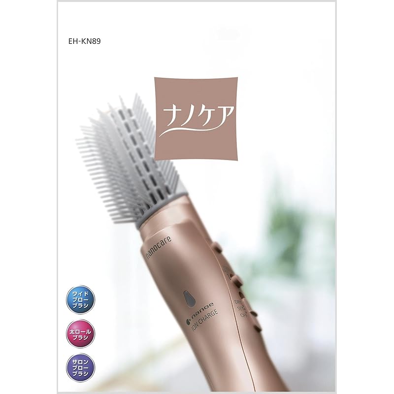 【即納】パナソニック くるくるドライヤー ナノケア ピンクゴールド EH-KN89-PN