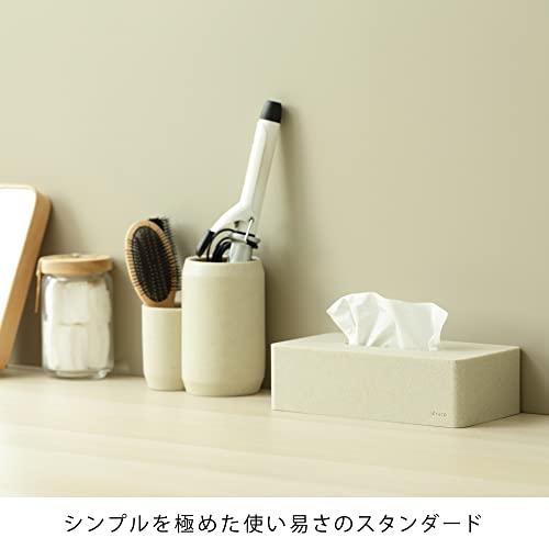 ideaco(イデアコ) ボックス 箱 ティッシュ 専用 ケース ストーンサンドホワイト box grande (ボックスグランデ)