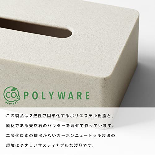ideaco(イデアコ) ボックス 箱 ティッシュ 専用 ケース ストーンサンドホワイト box grande (ボックスグランデ)