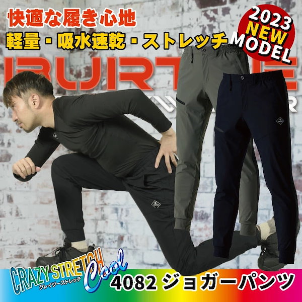 classicalelf スラックス パンツ 春のマストアイテム！さらっと